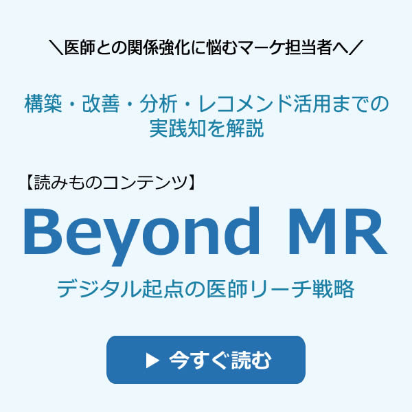 オンライン商談予約受付中